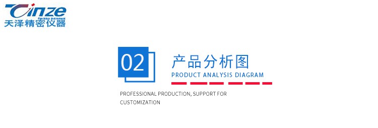 針焰試驗機 烤漆款